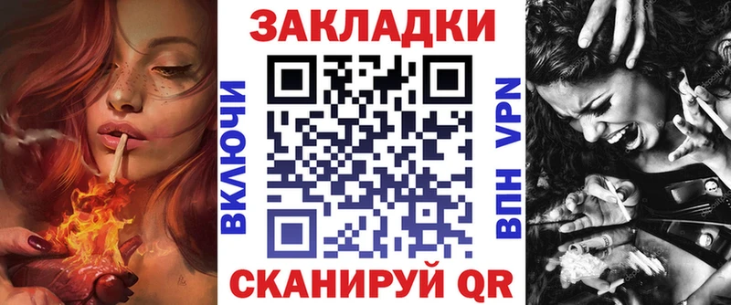 Сколько стоит Новая Ладога Гашиш  Каннабис  Кокаин  Мефедрон 