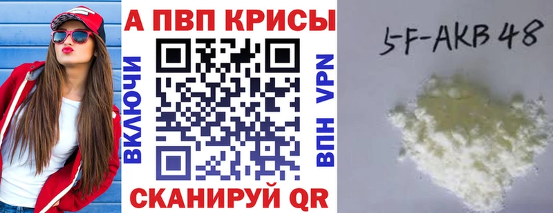 APVP крисы CK Новая Ладога