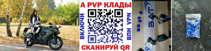 A-PVP крисы CK hydra как зайти Новая Ладога
