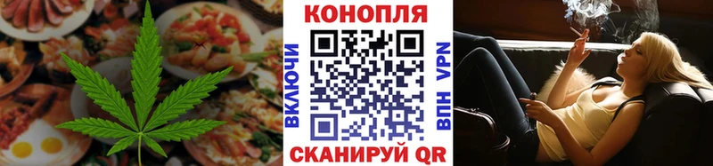 наркота  Новая Ладога  Печенье с ТГК марихуана 