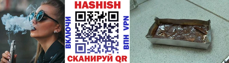 ГАШИШ VHQ как найти закладки Новая Ладога