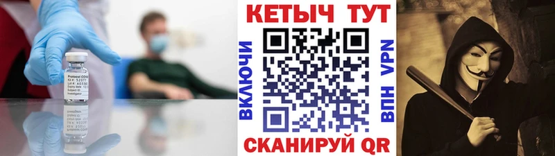 КЕТАМИН VHQ Новая Ладога