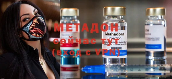 кокаин VHQ Алексеевка