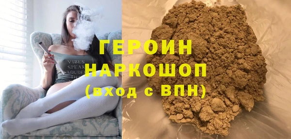 кокаин перу Алексин
