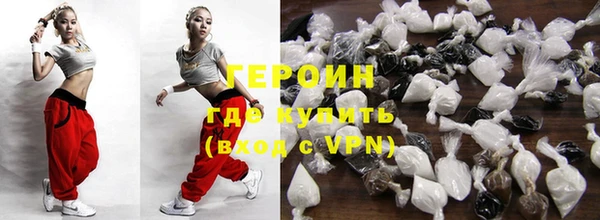 кокаин VHQ Алексеевка