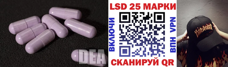 LSD-25 экстази ecstasy  Новая Ладога 