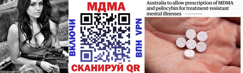 МДМА Molly  сайты даркнета телеграм  Новая Ладога 