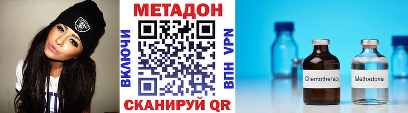 Метадон мёд  закладки  Новая Ладога 